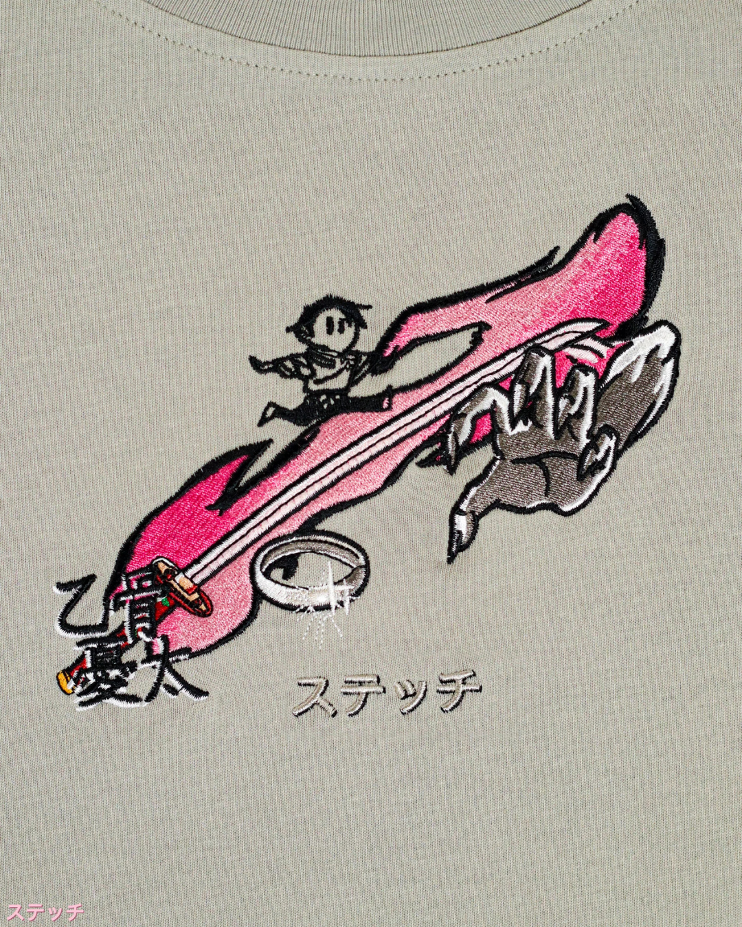 YORAKU – EMBROIDERED YUTA FORM TEE